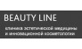 Beauty Line (Бьюти Лайн)