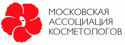 Московская Ассоциация Косметологов