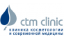 CTM clinic (ЦТМ клиник)