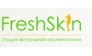 FreshSkin Studio