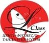 L Class (ЛКласс)