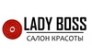 Lady Boss (Леди Босс)