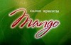 Mango (Речной вокзал)