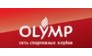 Olymp  - Железнодорожный