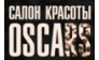 Oscars (Оскарс)