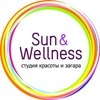 Sun & Wellness (Кантемировская)