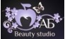 АБ BeautyStudio (АБ БьютиСтудио)