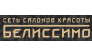 Салон красоты Белиссимо