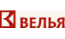 Велья