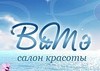 ВиТэ