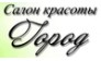 Город