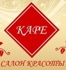 Каре