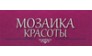 Мозаика Красоты