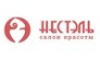 НЕСТЭЛЬ