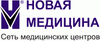 Новая Медицина