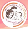 Одинцовский центр современной медицины