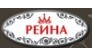 Рейна