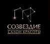 Созвездие