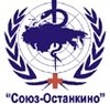 Союз-Останкино