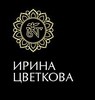 Спа-Театр Ирины Цветковой