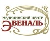 Эвеналь