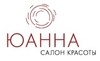 Юанна