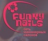 Funky Nails (Фрунзенская)