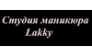 Lakky (Лаки)