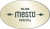 Mesto красоты