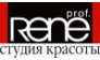 Rene Prof (Рене Проф)