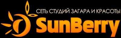 SunBerry - Студия Наметкина