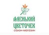 Аленький цветочек