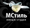 МСтиль