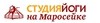 Студия йоги на Маросейке