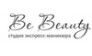 Be Beauty (Би Бьюти)
