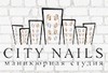 City Nails Studio (Сити Нэйлс Студио)