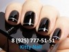 KittyNail (КиттиНейл)