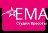 ЕМА