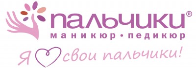 Пальчики (Бауманская)