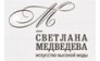Салон красоты Светланы Медведевой