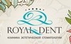 Royal Dent (Роял-Дент)