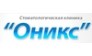 Оникс