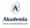 Akademia (Академия)