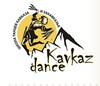 Kavkaz Dance (Ленинский проспект)