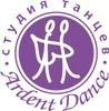 Ardent Dance