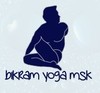 Bikram Yoga MSK (Бикрам Йога)