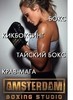 Amsterdam Boxing Studio
