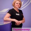 Талалаева Юлия