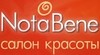 Nota-Bena (Академическая)