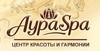 АураSpa (Аура спа)